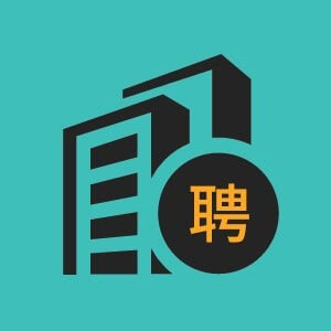 叉车学徒